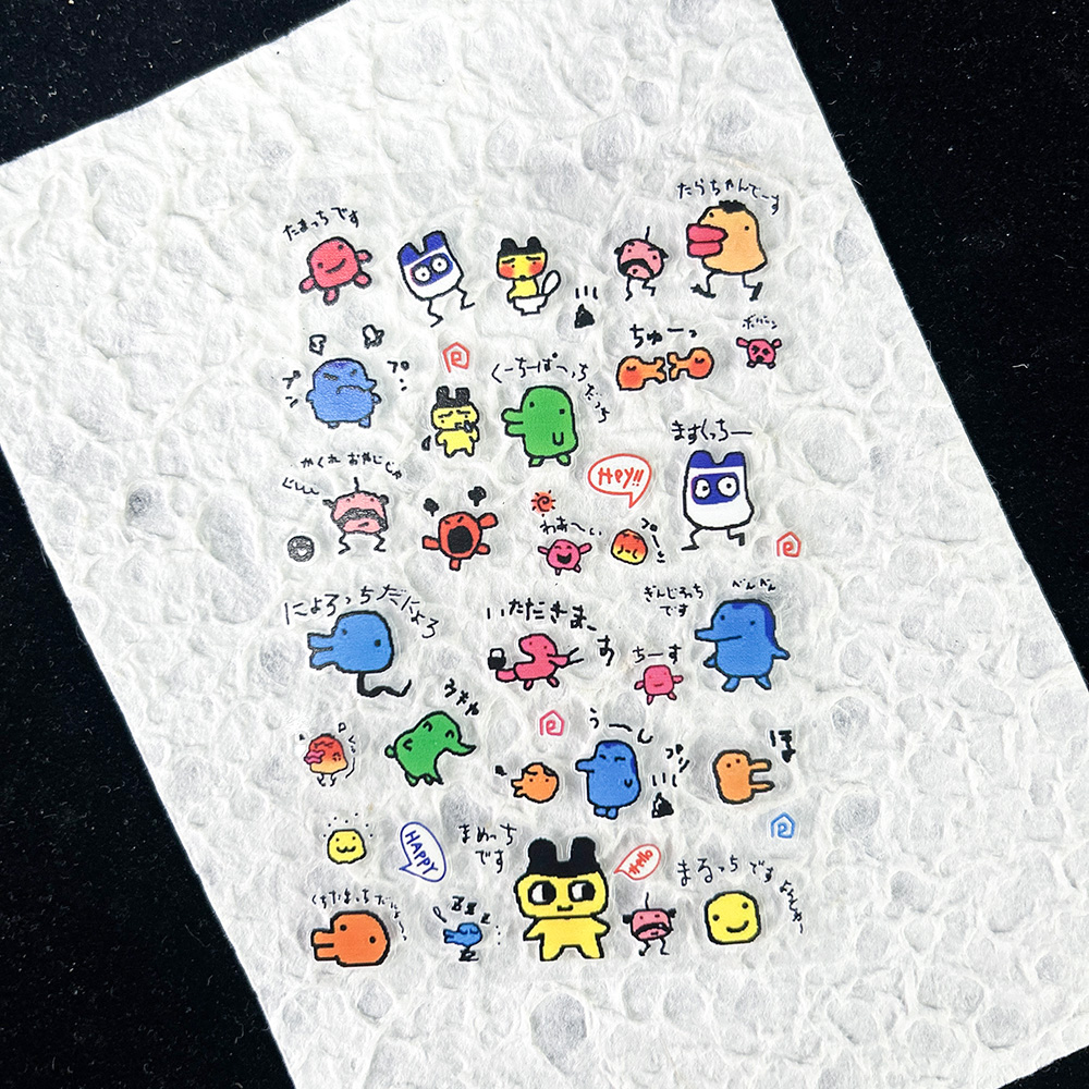 Stiker Digital Nostalgia Hewan - Diy In Electronics ulasan dan harga