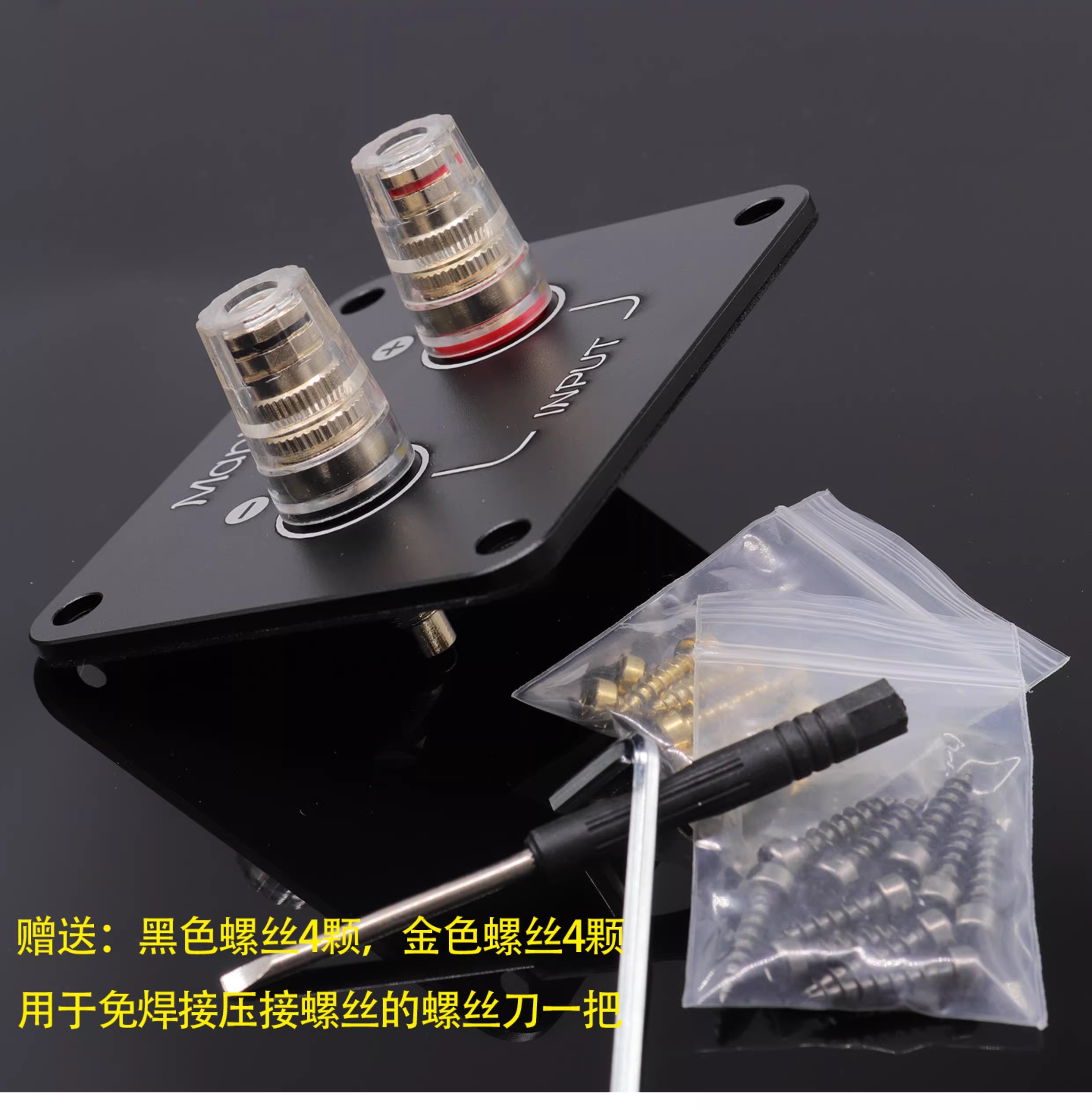 1 buah Pelat Terminal Speaker  - Diy Elektronic ulasan dan harga