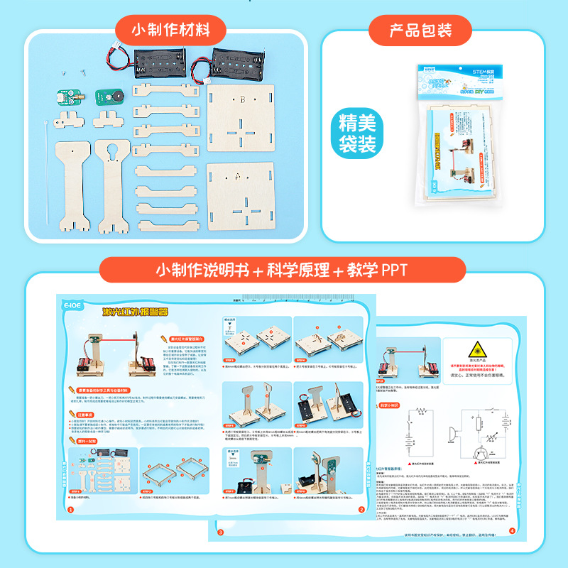 Kit STEM Alarm Inframerah DIY, - Diy Elektronic ulasan dan harga